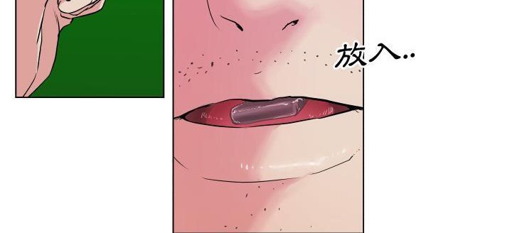 161P - 速食男女