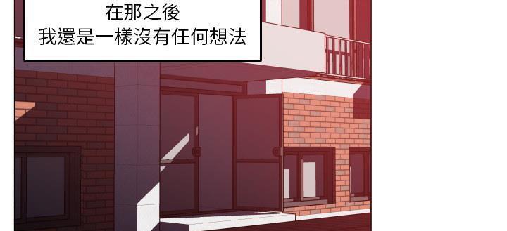 169P - 速食男女