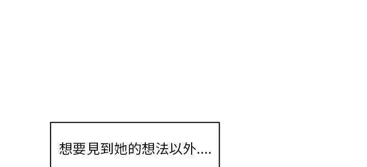 176P - 速食男女