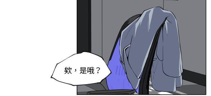 183P - 速食男女
