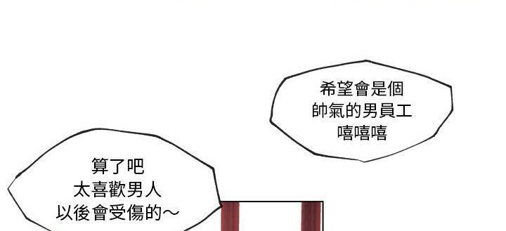 184P - 速食男女
