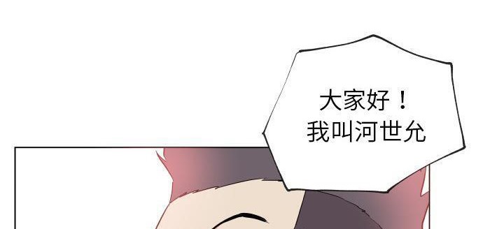 195P - 速食男女