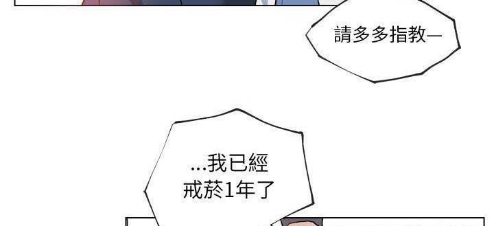 198P - 速食男女