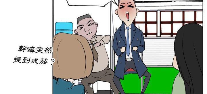 199P - 速食男女
