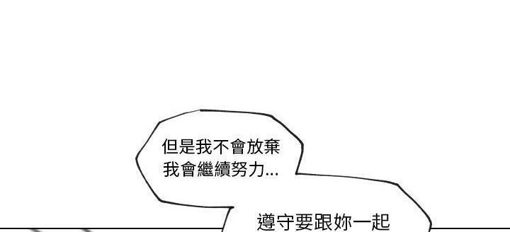 203P - 速食男女