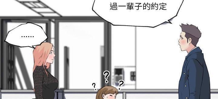 204P - 速食男女