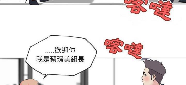 206P - 速食男女