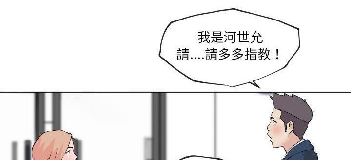 208P - 速食男女