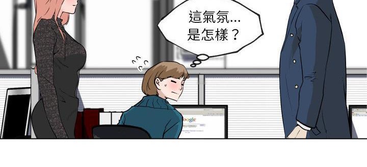 209P - 速食男女