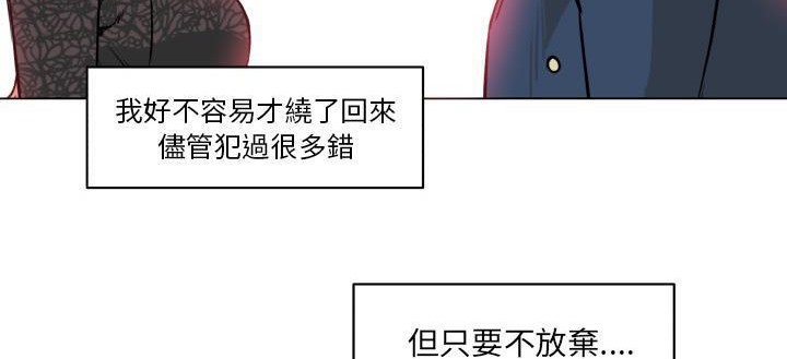 212P - 速食男女