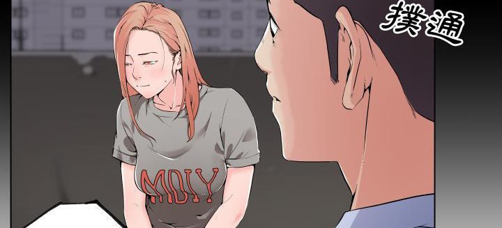 21P - 速食男女