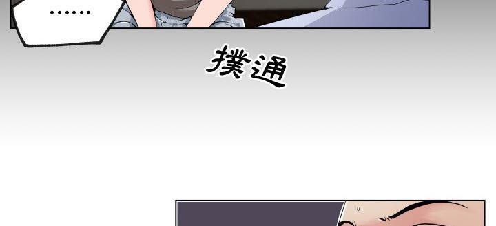 22P - 速食男女