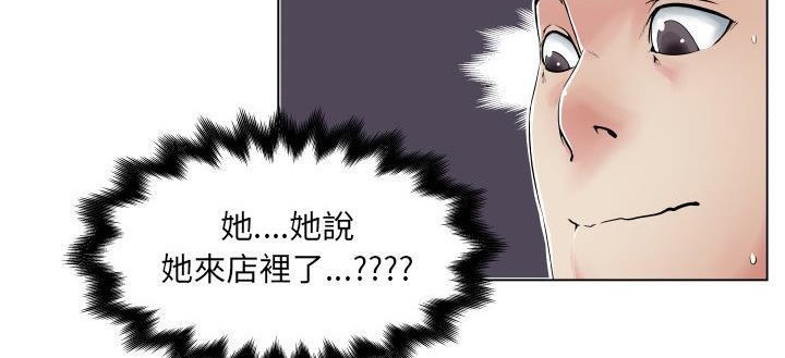 23P - 速食男女