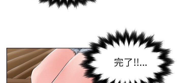 24P - 速食男女