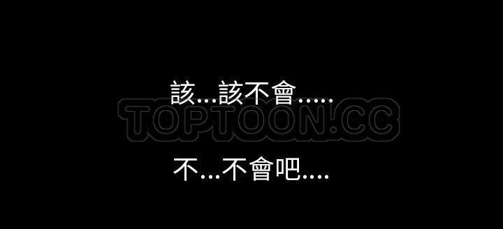 32P - 速食男女