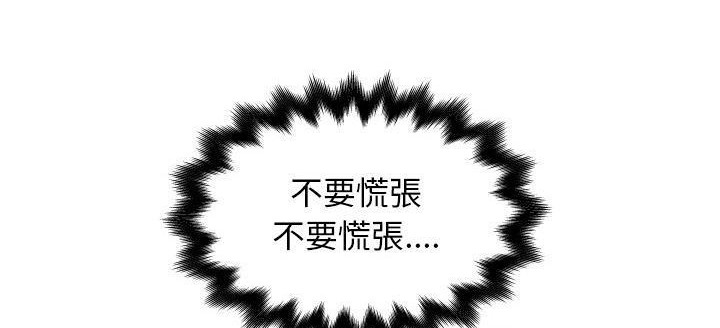 40P - 速食男女