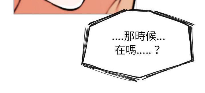 48P - 速食男女