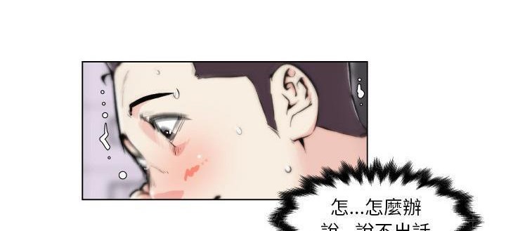 51P - 速食男女