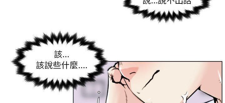 52P - 速食男女
