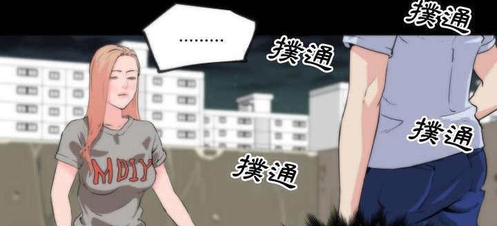 5P - 速食男女