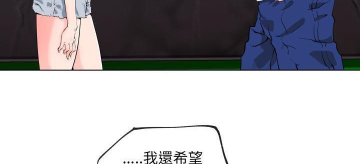 56P - 速食男女