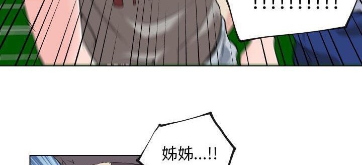 61P - 速食男女