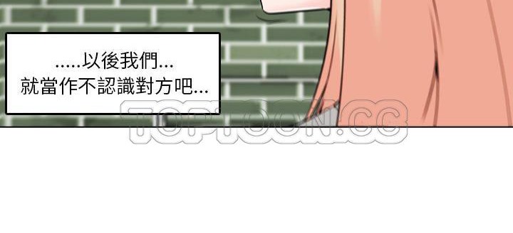 67P - 速食男女