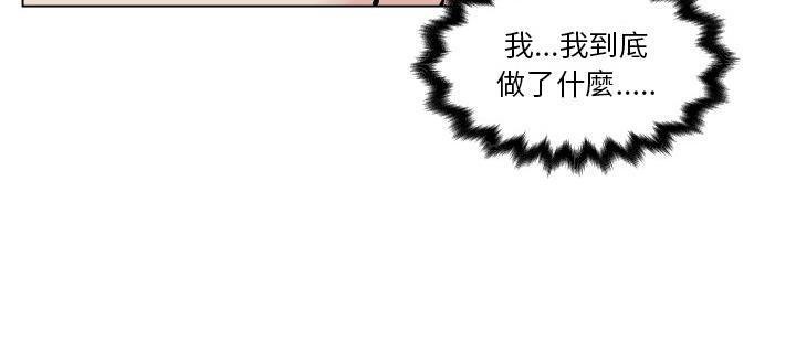 71P - 速食男女