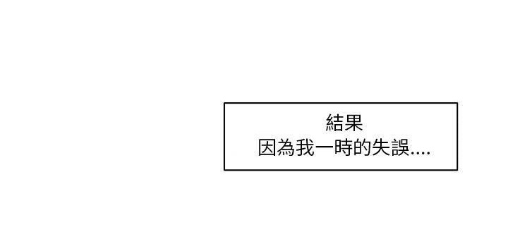 80P - 速食男女