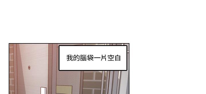 86P - 速食男女