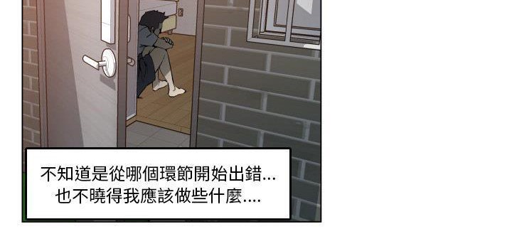 87P - 速食男女