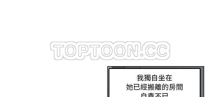 88P - 速食男女