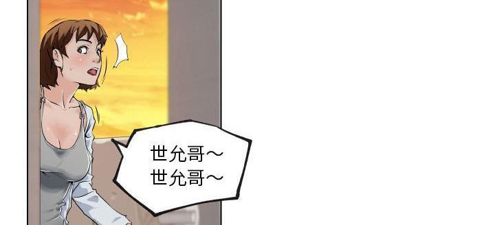 91P - 速食男女