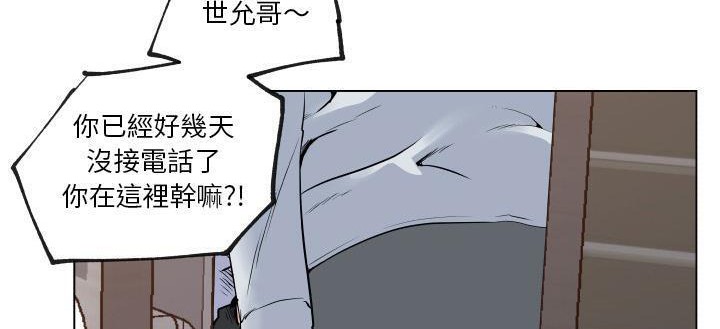 93P - 速食男女