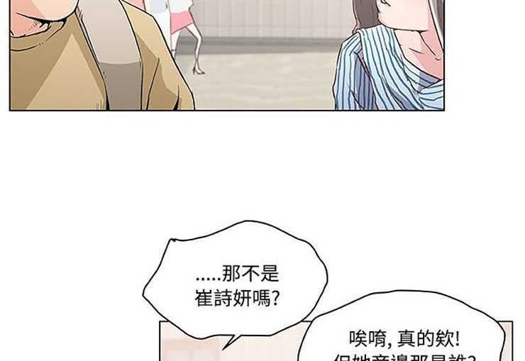 10P - 速食男女
