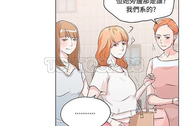 11P - 速食男女