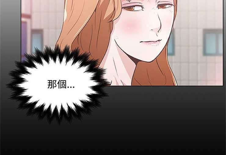 13P - 速食男女