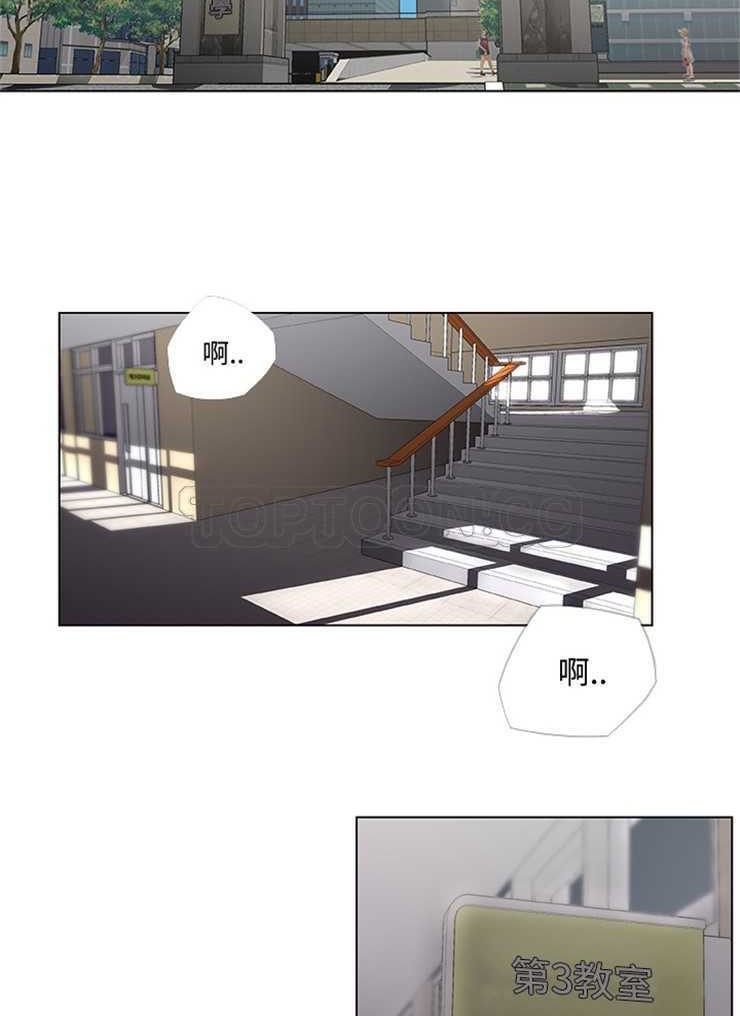 18P - 速食男女