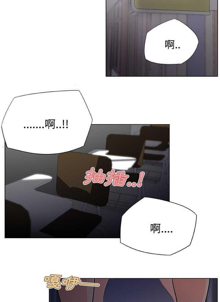 19P - 速食男女