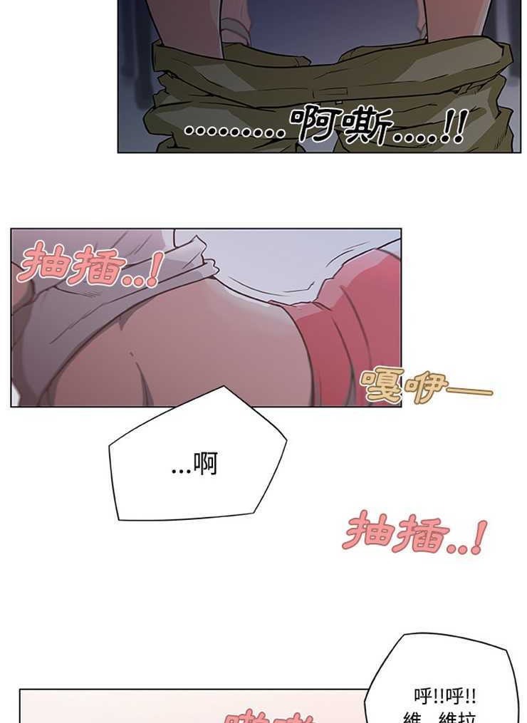 20P - 速食男女