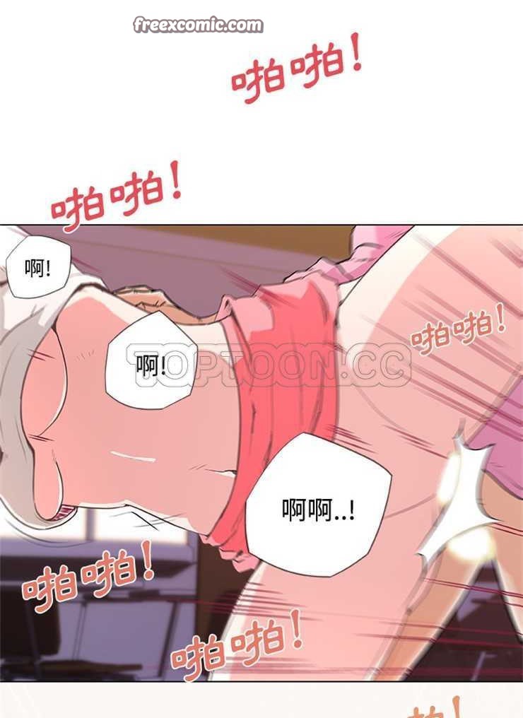 25P - 速食男女
