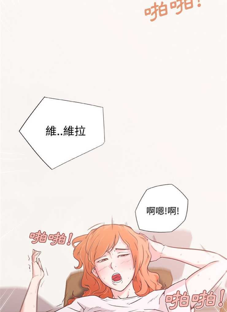 26P - 速食男女
