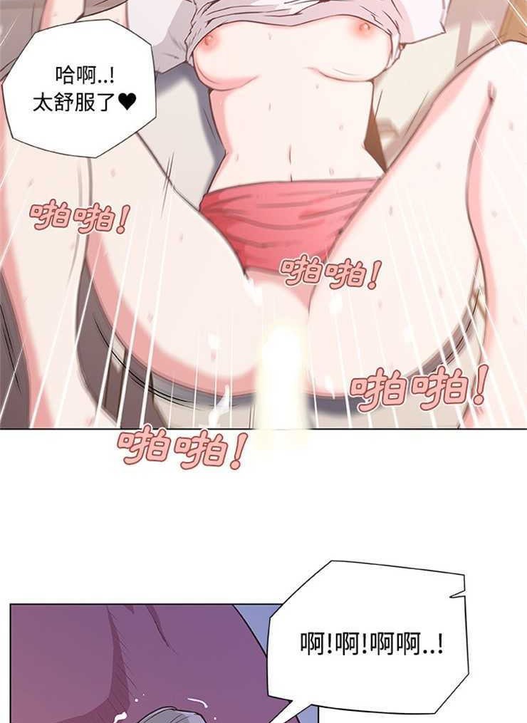 27P - 速食男女