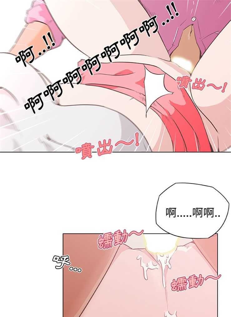 29P - 速食男女