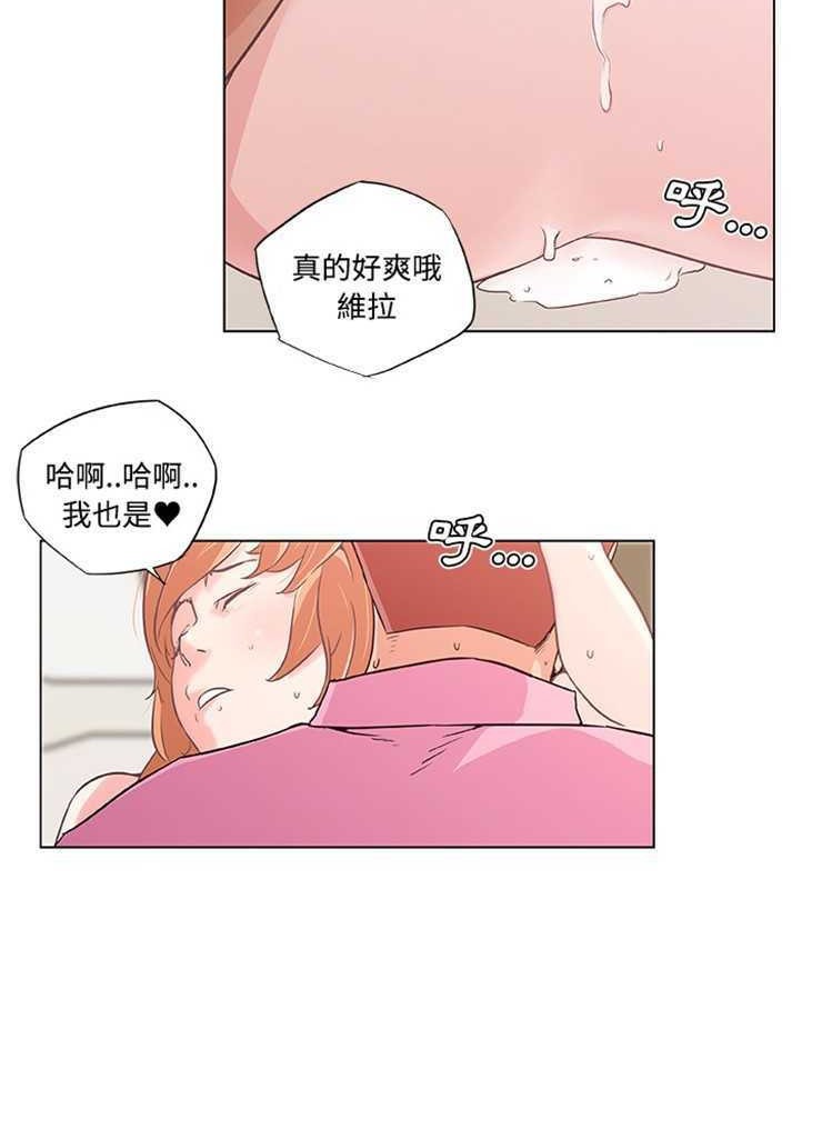 30P - 速食男女