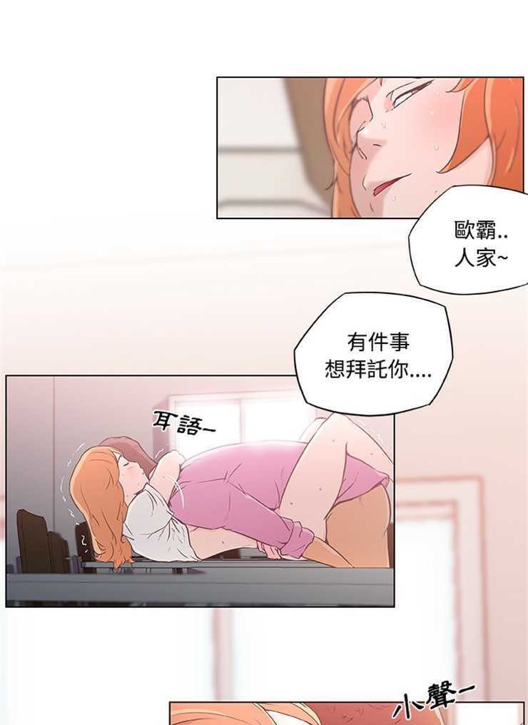 31P - 速食男女