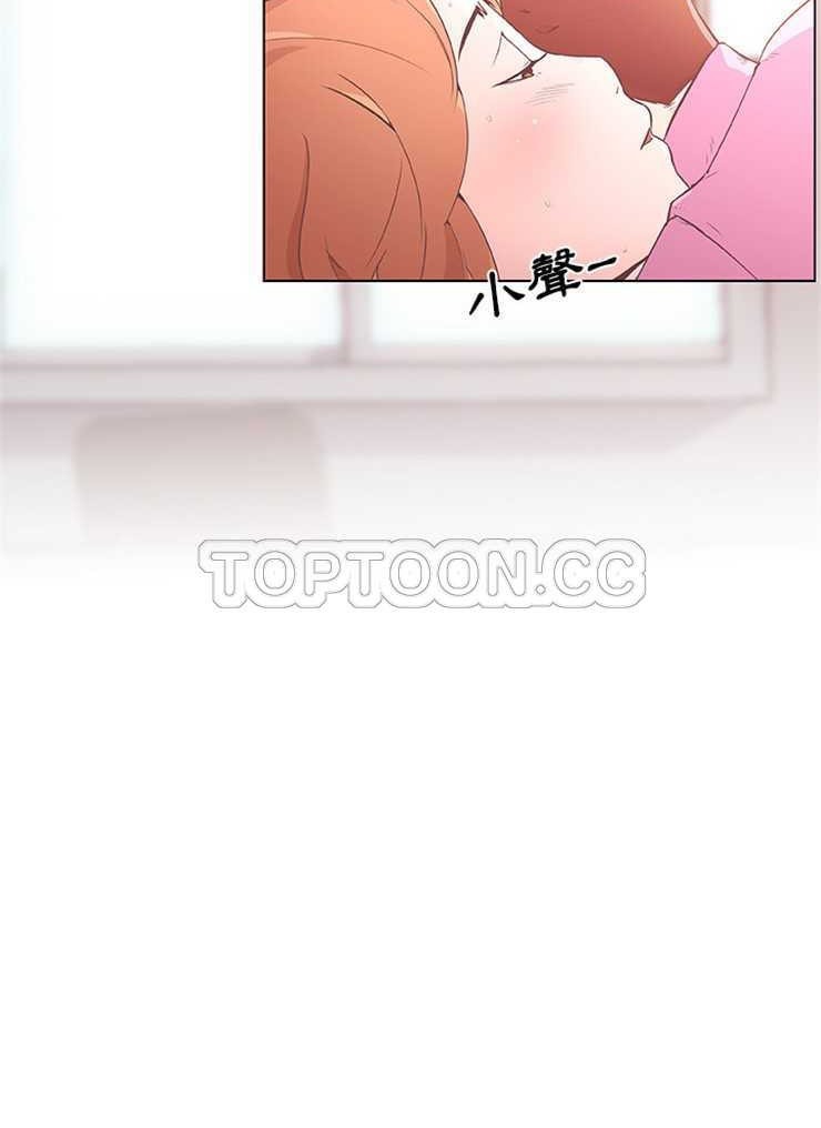 32P - 速食男女
