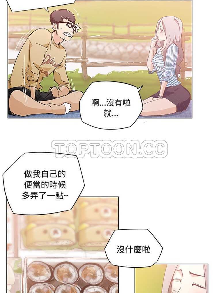 39P - 速食男女