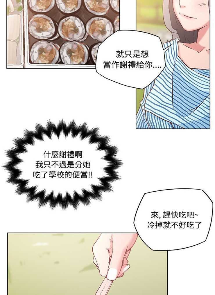 40P - 速食男女