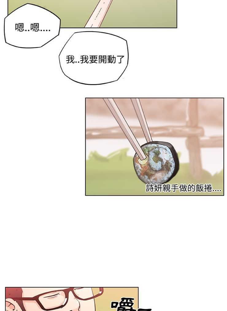 41P - 速食男女